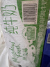 紐麥福(Meadow Fresh) 新西蘭進(jìn)口 脫脂高鈣純牛奶 200ml*30 200mL*30盒 曬單實(shí)拍圖