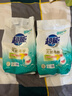 超能 馨香柔軟天然皂粉 青檸西柚香 1.36斤 天然椰油 溫和無刺激 曬單實拍圖