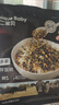 不二寶貝牛肉拌飯海苔碎肉松96g 0添加拌飯料兒童健康零食寶寶嬰兒輔食 曬單實(shí)拍圖