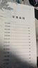 【官方正版】黃元御醫(yī)學(xué)全書增補(bǔ)版 正版黃元御醫(yī)書全集 中醫(yī)臨床素問靈樞難經(jīng)傷寒金匱懸解四圣心源長沙藥解周易懸象 【2冊】黃元御醫(yī)學(xué)全書+四圣心源 曬單實(shí)拍圖