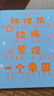 How to系列 如何用92種元素創(chuàng  )造一個(gè)宇宙 如何制作一個(gè)人 如何用結繩管理一個(gè)帝國 共3冊 科學(xué)趣味讀本 (英)蒂姆·庫克 【共3冊】 How to 系列 曬單實(shí)拍圖