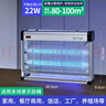 燈下滅蚊燈家用滅蠅燈商用滅蚊器室內(nèi)滅蟲器臥室滅蚊神器蒼蠅D30LED 曬單實拍圖