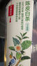 農(nóng)夫山泉東方樹(shù)葉茉莉花茶1.5L*6瓶無(wú)糖茶飲料0糖0脂0卡大瓶解渴整箱裝 曬單實(shí)拍圖