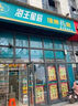 BEAI兒童牙膏3-12歲含氟防蛀奧l拉氟兒童牙膏牙齦護(hù)理去漬清新組合裝 曬單實(shí)拍圖