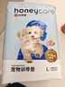HONEYCARE好命家 寵物尿墊貓狗尿片 新手訓導防漏尿布 廁所墊L碼60*90cm 曬單實拍圖