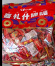 馬大姐 喜糖 1320g 混合糖果 結(jié)婚 伴手禮 軟糖硬糖牛軋?zhí)撬痔乔煽肆?曬單實(shí)拍圖