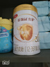 伊利金領(lǐng)冠育護(hù)【5倍DHA好腦力】幼兒奶粉3段(1-3歲)1200g三聯(lián)裝 曬單實(shí)拍圖