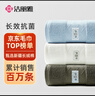 潔麗雅毛巾新疆棉純棉100%不易掉毛男士毛巾抗菌吸水柔軟洗臉毛巾 3條裝 曬單實(shí)拍圖