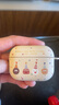 Smorss適用airpods pro二代保護(hù)套airpodspro2保護(hù)套蘋果無(wú)線藍(lán)牙耳機(jī)保護(hù)殼防摔卡通磨砂軟殼甜甜圈餅干 曬單實(shí)拍圖