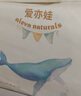 ALEVA NATURALS愛亦娃拉拉褲尿不濕紙尿褲嬰兒寶寶用大吸量超薄海洋系列 【4包】 【4包囤貨裝】海洋系列 褲型拉拉褲L碼【9-14KG】30片×4 曬單實拍圖