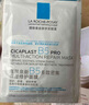 理膚泉B5面膜PRO5片【無盒體驗(yàn)裝】 補(bǔ)水保濕緊急修復(fù)敏感肌受損泛紅 曬單實(shí)拍圖
