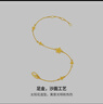 周六福足金999黃金手鏈女款小桃花計(jì)價(jià)AC074753 約3.25g 16+2cm  曬單實(shí)拍圖