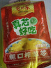 愛川東涪陵榨菜53g*8包鮮脆下飯鮮脆榨菜芯清淡下稀飯下飯咸菜 曬單實(shí)拍圖