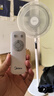 美的（Midea）【颶風節(jié)能】七葉柔風立式電風扇/家用輕音落地扇/臺式小型風扇/大風力遙控定時搖頭風扇 SAH35BSJ 曬單實拍圖