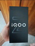 vivo iQOO Z9 Turbo長續(xù)航版 國家補(bǔ)貼 高通第三代驍龍8s 6400mAh超薄藍(lán)海電池 144Hz護(hù)眼屏 游戲手機(jī) 星光白 12GB  256GB 官方標(biāo)配 曬單實拍圖