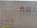 扳倒井 典藏 濃香型白酒 52度 500ml*6瓶 整箱裝 純糧釀造口糧酒 禮品酒 曬單實(shí)拍圖