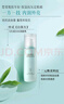 佰草集【白茶玲瓏】面部護(hù)膚品乳液100ml(補(bǔ)水保濕改善暗沉提亮膚色) 曬單實(shí)拍圖
