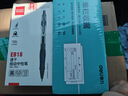得力（deli）二聯(lián)單欄收據(jù) 無碳復(fù)寫單據(jù) 財會用品 經(jīng)濟款10本裝3496 曬單實拍圖