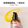 HBN視黃醇精華乳液2.0新版 雙a醇緊致抗皺煥亮淡化細(xì)紋女護(hù)膚化妝品 HBN緊致煥亮乳液2.0 120ml 曬單實(shí)拍圖