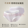 莫代爾7條裝女士?jī)?nèi)褲女純棉7A抗菌100%棉襠中腰無痕透氣少女內(nèi)褲 曬單實(shí)拍圖