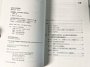 再造傳統 凈明科儀的文獻研究 港臺原版 道*研究學(xué)術(shù)論叢 香港中文大學(xué) 曬單實(shí)拍圖
