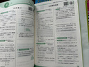 【新華書(shū)店正版】2025秋季新版 實(shí)驗班提優(yōu)訓練 一1二2三3四4五5六6年級上冊下冊語(yǔ)文數學(xué)英語(yǔ)人教版北師版蘇教版譯林版青島版小學(xué)教材同步訓練配套練習冊 六年級上冊 【99%家長(cháng)選擇】語(yǔ)文數學(xué)英語(yǔ)3 曬單實(shí)拍圖