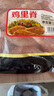 泰森（Tyson）單凍雞柳 4斤 冷凍 雞里脊肉 雞小胸肉生鮮輕食代餐 曬單實(shí)拍圖