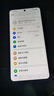 realme【國(guó)家補(bǔ)貼】真我Neo7 Turbo 天璣9400e 超薄續(xù)航大電池護(hù)眼直屏 智能游戲AI性能手機(jī)12+256透明黑 曬單實(shí)拍圖