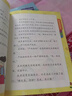 【全32冊自選】米小圈上學記全套32冊 米小圈上學記一二三四年級全套米小圈全套兒童漫畫米小圈腦筋急轉(zhuǎn)彎一二三四年級小學生課外閱讀書籍 【全套4冊】四年級米小圈上學記 曬單實拍圖