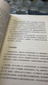 果麥經(jīng)典：故事：材質(zhì)、結(jié)構(gòu)、風(fēng)格和銀幕劇作的原理（“好萊塢編劇教父”羅伯特麥基30年授課精華 系統(tǒng)講述故事創(chuàng)作的原理）   曬單實拍圖