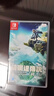 任天堂（Nintendo）Switch游戲卡帶 海外版主機通用版 NS游戲軟件全新原裝實體卡 塞爾達傳說2 王國之淚 中文 曬單實拍圖