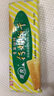 青食 硒鋅鈣奶餅干1350g(大禮包)早餐代餐中華老字號(hào)青島特產(chǎn)零食點(diǎn)心 曬單實(shí)拍圖