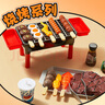 迪漫奇迷你小廚房?jī)和^(guò)家家仿真廚房玩具做飯燒烤仿真玩具生日禮物 曬單實(shí)拍圖