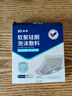 振德（ZHENDE）褥瘡貼泡沫敷料壓瘡貼5片減壓貼燒傷防水軟聚硅酮醫(yī)用泡沫敷貼 曬單實拍圖