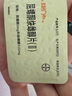 【原研藥】[優(yōu)思悅] 屈螺酮炔雌醇片(II)0.02mg:3mg*28片/盒 4盒裝原研進(jìn)口 曬單實(shí)拍圖