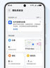 【99成新】華為 nova 14   256GB 羽砂黑 后置多焦段質(zhì)感人像 鴻蒙AI 100W超級快充 鴻蒙智能手機(jī)【質(zhì)檢報(bào)告】 曬單實(shí)拍圖