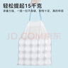 京東京造 抽繩垃圾袋量販裝 45*50cm*15卷300只18μm一年手提加厚大號(hào) 曬單實(shí)拍圖
