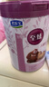 君樂寶至臻4段A2奶源兒童成長奶粉800g(2米11)CBP高鈣骨骼發(fā)育3周歲以上 曬單實拍圖