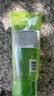 自然樂園（Nature Republic）蘆薈膠貼貼霜妝前補水曬后修護b5保濕乳液面霜蘆薈凝膠250ml 曬單實拍圖