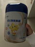 飛鶴星飛帆聚高星CBP高鈣長高成長 4段（3-14歲）兒童奶粉800g*2 曬單實拍圖