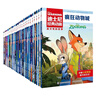 【上新自選】迪士尼中英雙語(yǔ)兒童繪本故事26冊(cè) 獅子王 冰雪奇緣 瘋狂動(dòng)物城 玩具總動(dòng)員 最新魔發(fā)奇緣 頭腦特工隊(duì)2 迪士尼經(jīng)典動(dòng)畫英文電影故事有聲伴讀 人民郵電出版社 【全26冊(cè)】迪士尼英文電影故事 曬單實(shí)拍圖