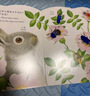 亮麗精美觸摸書-小兔比利（中英雙語）低幼認知繪本 幼兒啟蒙仿真觸感觸摸書 【0-2歲】 寶寶繪本  省錢卡暑假作業(yè) 一升二暑假銜接 小升初暑假銜接 曬單實拍圖