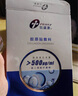 創(chuàng)?？的z原貼敷料500濃度4盒20片醫(yī)用炎癥痤瘡術(shù)后疤痕修復(fù)減輕色素沉著 曬單實拍圖