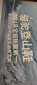 駱駝（CAMEL）戶外登山鞋運(yùn)動(dòng)鞋馬丁靴厚底高幫靴子 FB22243914，粉/米，女 37 曬單實(shí)拍圖
