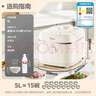美的（Midea）電飯煲電飯鍋3-4人家用3L大容量 28分鐘快速飯多功能微壓智能預(yù)約電飯煲 MB-RE319 曬單實(shí)拍圖