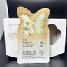 覓輕集又見玲瓏輕式奶茶奶萃4.0新款白蕓豆悅己覓桃飲能量奶茶微商同款 覓輕集奶萃4.0兩盒送白蕓豆2包 曬單實(shí)拍圖
