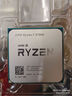 AMD 銳龍7 5700G處理器(r7) 8核16線程 加速頻率至高4.6GHz 搭載Radeon Graphics集顯 盒裝CPU 曬單實拍圖