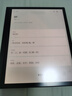 iReader【限時(shí)贈(zèng)保護(hù)套】Smart 5C 10.3英寸彩屏辦公 彩色智能辦公本 電紙書墨水屏平板手寫電子書 Smart 5C 曜巖黑單機(jī) 曬單實(shí)拍圖