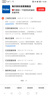 統(tǒng)帥（Leader）海爾空調(diào) 海爾智家出品 京東嚴(yán)選2匹掛機(jī) 新一級(jí)能效變頻空調(diào)壁掛式KFR-48GW/19MJD81TU1國家補(bǔ)貼 曬單實(shí)拍圖