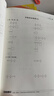 廣東專(zhuān)版】2025版黃岡小狀元同步計算天天練解決問(wèn)題天天練口算速算一二三四五六年級上冊下冊數學(xué)計算能手下同步練習冊上人教版北師大版小學(xué)豎式計算題黃崗專(zhuān)項訓練 六年級上冊3本】口算速算+同步計算+解決問(wèn) 曬單實(shí)拍圖